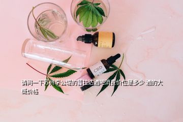 請問一下蘇州李公堤的普拉達(dá)酒吧消費(fèi)價位是多少 酒的大概價格
