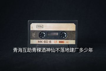 青?；ブ囡粕裣刹宦涞亟◤S多少年