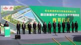 青島啤酒西安漢斯集團(tuán)有限公司年產(chǎn)100萬千升啤酒項(xiàng)目搬遷新建