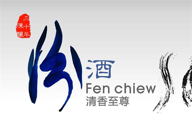 出口汾奪命53為啥奪命？53度汾酒怎么樣？