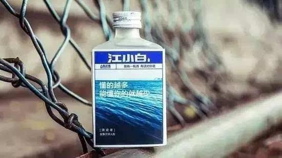 江小白是糧食酒還是勾兌酒？喝兩口查下標準就知道了