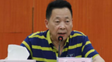 豐谷酒業(yè)核心領(lǐng)導班子正式確定 姚光華出任董事長