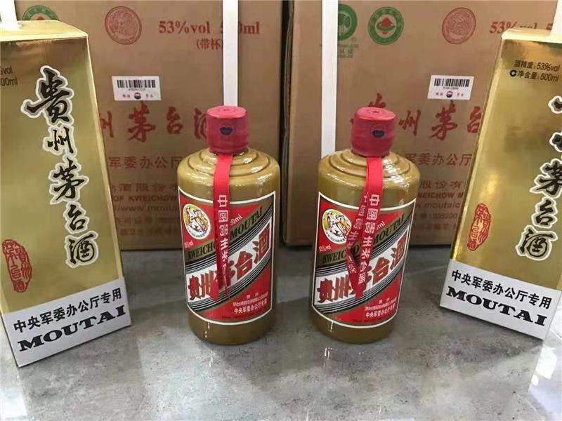 貴州茅臺(tái)酒有濃香型的嗎？怎么購(gòu)買正宗的茅臺(tái)酒？