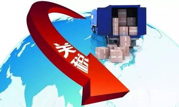 紅酒進口要交那些稅？如何節(jié)省紅酒進口稅費？