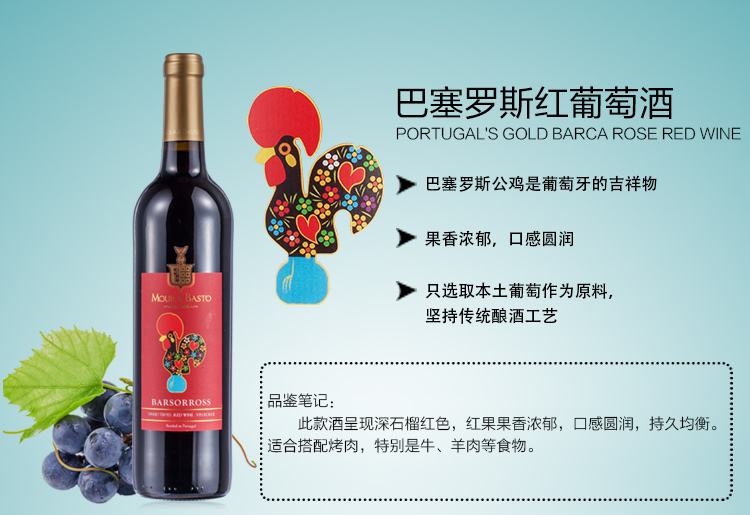 葡萄牙紅酒，帶你了解最全面的葡萄牙紅酒