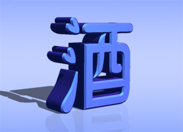 品牌推廣：白酒品牌怎么做推廣銷售？