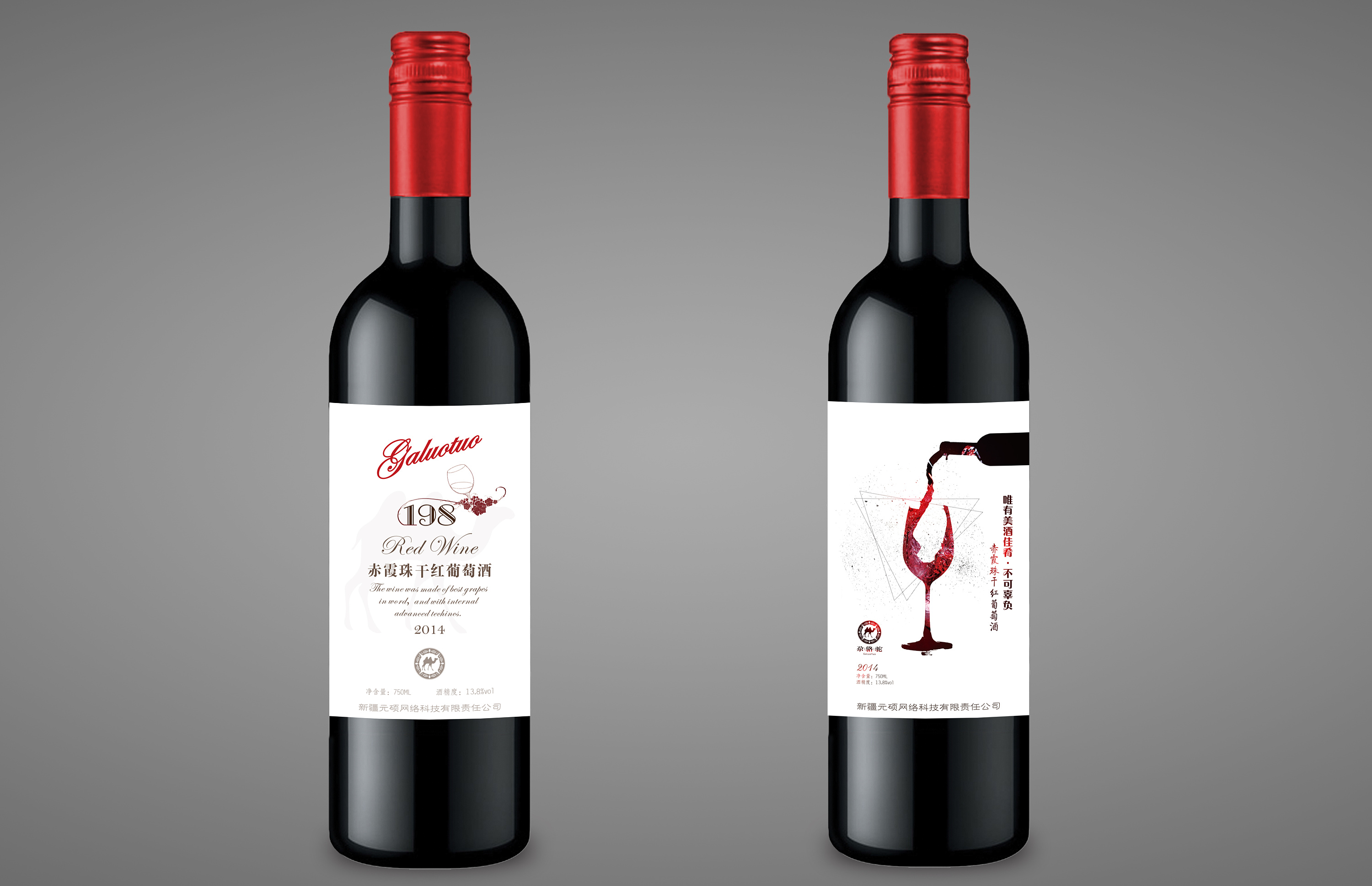 如何認(rèn)識紅酒酒標(biāo)？各國紅酒酒標(biāo)都有哪些內(nèi)容？