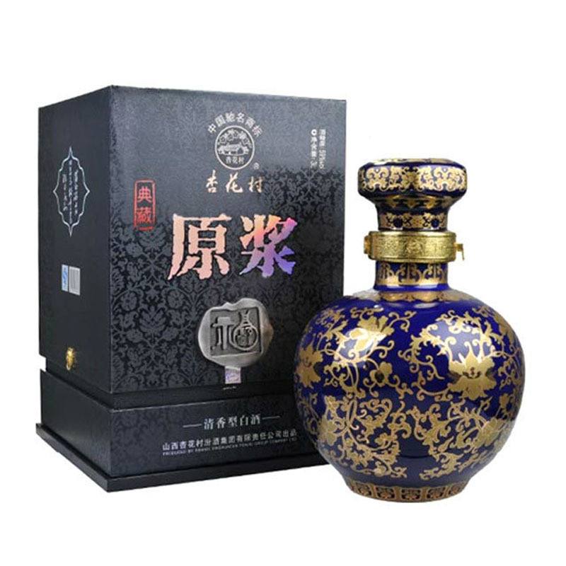 假汾酒如何鑒別？鑒別假汾酒的技巧
