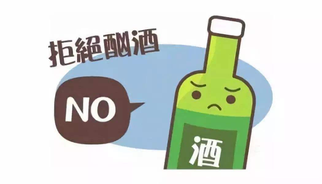 一個人一次能喝多少紅酒？紅酒度數(shù)最高是多少？