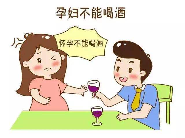 孕婦可以喝紅酒嗎？孕婦喝了一點(diǎn)紅酒怎么辦？