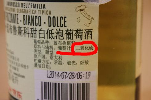 紅酒中的二氧化硫含量有多少？會不會對人體健康造成影響？