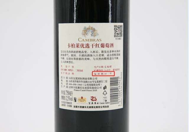 葡萄酒有保質(zhì)期嗎？葡萄酒適飲期比保質(zhì)期更重要