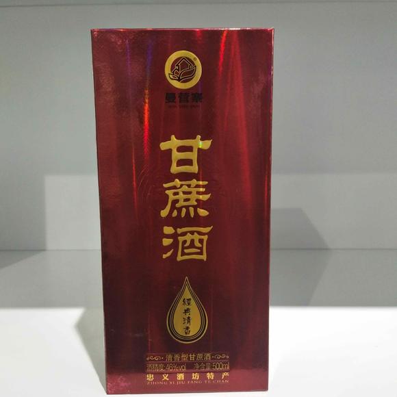 甘蔗酒怎么釀，如何挑選釀酒的甘蔗