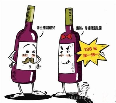 鑒別真假紅酒的方法是什么？勾兌紅酒和進(jìn)口葡萄酒的真假鑒別
