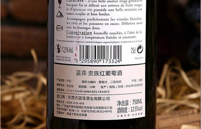 為什么瓶裝葡萄酒大部分都是750毫升？主要有這3個(gè)原因