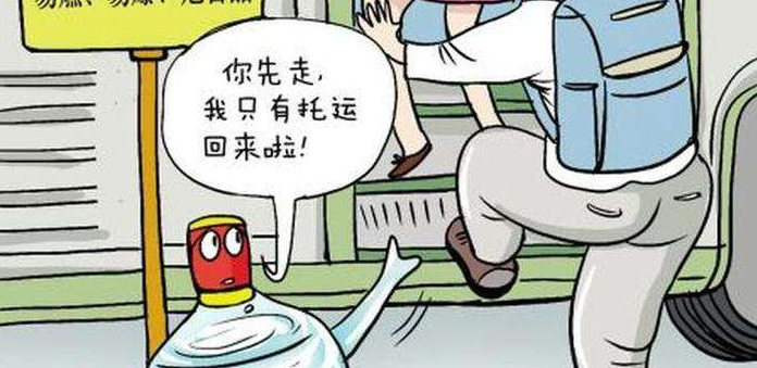 坐車可以帶酒嗎？來(lái)看看各種交通工具的規(guī)定吧