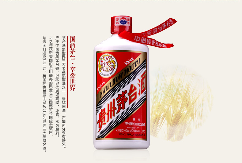 喝醬香型白酒有什么訣竅？喝醬香型白酒的十大技巧方法