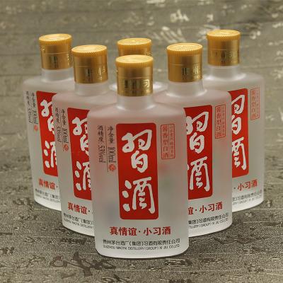 白酒有什么營養(yǎng)成分？喝白酒對身體的好處有哪些？