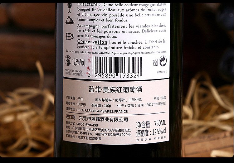 紅酒保質(zhì)期和適飲期哪個(gè)更重要？葡萄酒適飲期是多久？