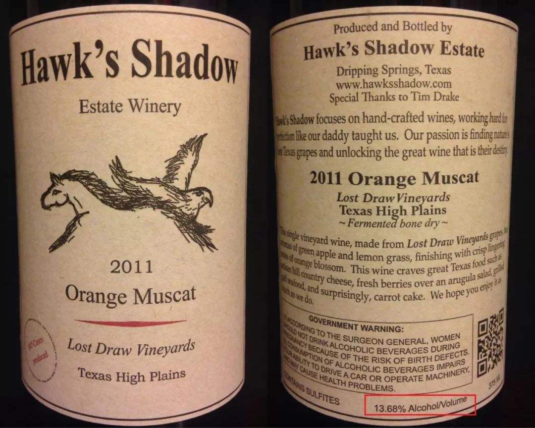 紅酒一般多少度？最好的紅酒多少度？