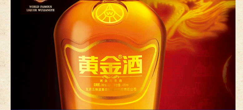 黃金酒的價格怎樣？了解黃金酒的價格