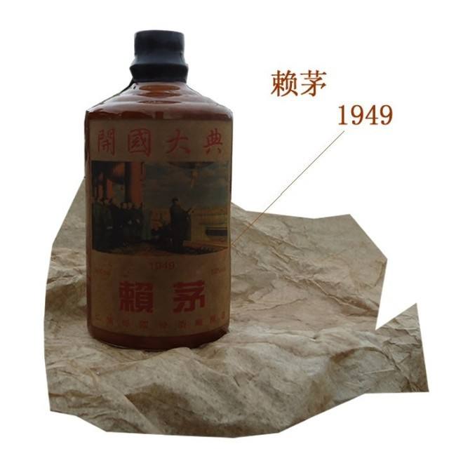 賴茅酒多少錢一瓶，賴茅酒53度價格