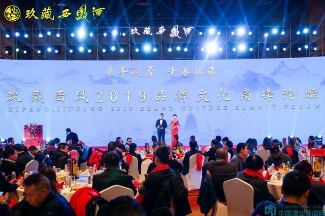 2019年增速超23%，玖藏西鳳酒首個五年計劃進入沖刺階段