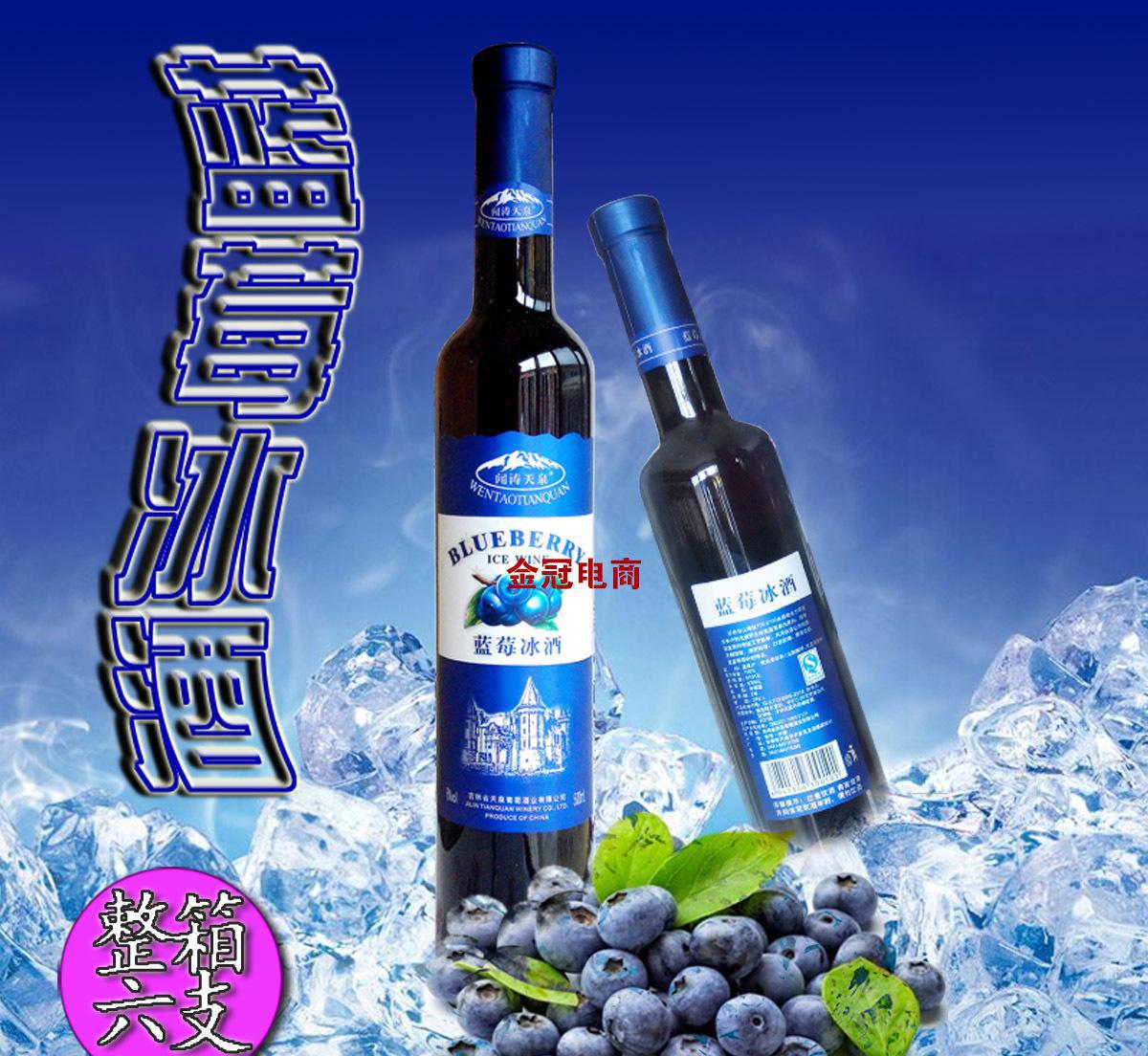 冰酒怎么喝好喝？冰酒配什么食物喝好喝？