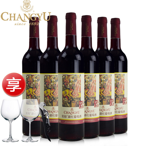 哪個牌子的甜葡萄酒好喝？甜的葡萄酒有哪些品牌？