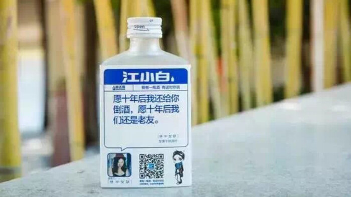 江小白酒貴嗎？江小白為什么那么貴？