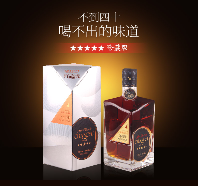 白蘭地最早哪里產(chǎn)的？白蘭地的歷史起源