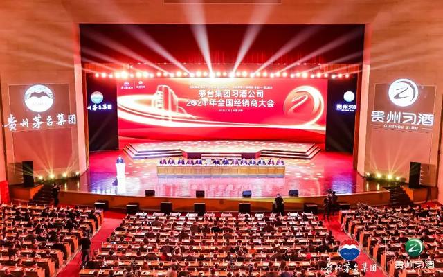 習(xí)酒2019年銷(xiāo)售79.8億，增長(zhǎng)40.69%！2020年的發(fā)展之路