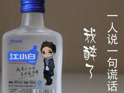江小白酒哪里買(mǎi)？有哪些酒型的江小白