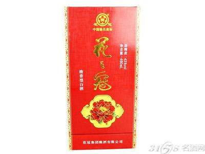 花之冠九九珍藏價格
