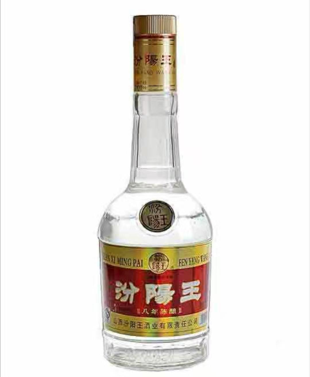 汾陽王價(jià)格
