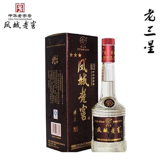 三星鳳城老窖價(jià)格表