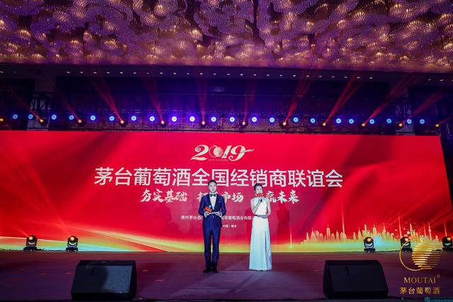 葡萄酒行業(yè)整體業(yè)績持續(xù)下滑的當口，唯有茅臺葡萄酒逆勢增長