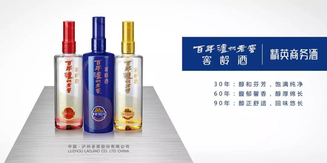 聞香識(shí)窖齡，百年瀘州老窖窖齡酒釀造之路