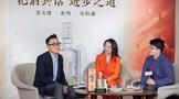 水井坊井臺成“進步先鋒”，透露出怎樣的戰(zhàn)略意圖？