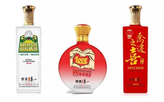 企業(yè)選用定制酒的話，選什么好呢？