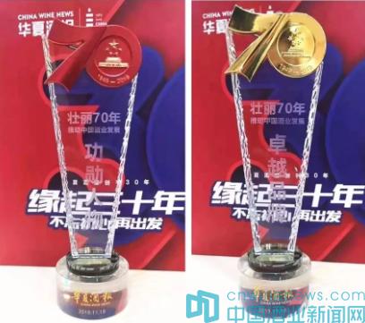 花冠集團品牌冠群芳，以全新的姿態(tài) 展示魯酒風采