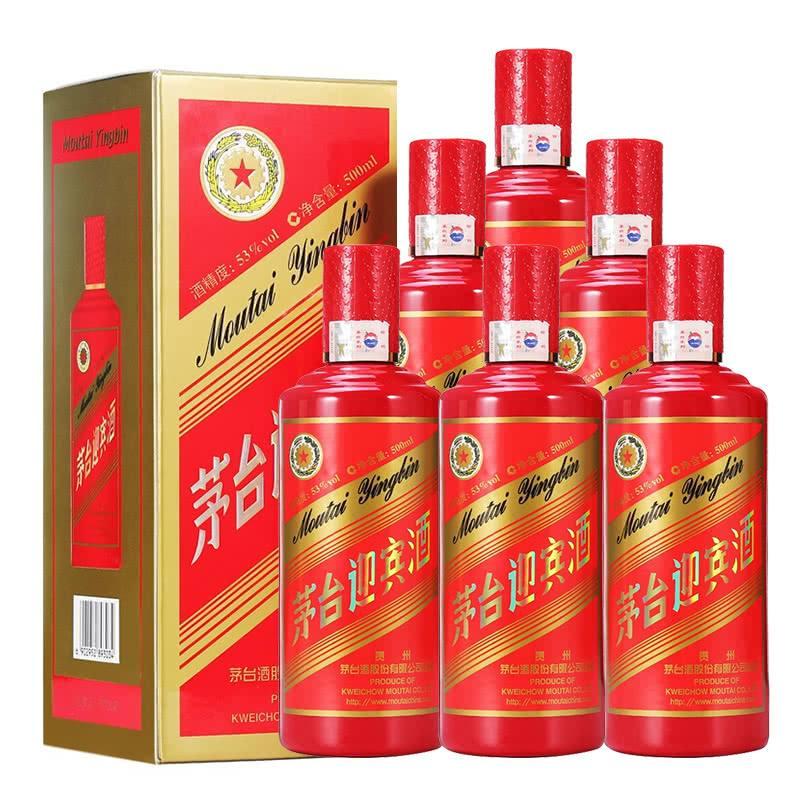 茅臺(tái)迎賓酒中國(guó)紅和紅習(xí)醬那個(gè)好？那個(gè)喜慶
