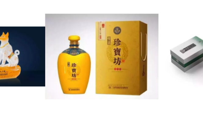 洋河這幾款有顏又有品的酒獲得了世界級官方認可！