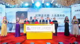 沱牌上品?真年份老酒新品發(fā)布，舍得酒業(yè)老酒戰(zhàn)略上演！