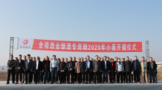 舍得酒業(yè)釀酒專(zhuān)用糧基地2020年小春開(kāi)播！