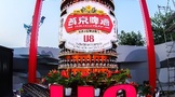 燕京啤酒再次隆重推出啤酒行業(yè)全新品類、優(yōu)質(zhì)高階小度啤酒——燕京U8
