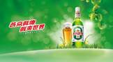 燕京啤酒加速布局中高端產(chǎn)品序列:優(yōu)化產(chǎn)品結(jié)構(gòu)，提高中檔產(chǎn)品份額
