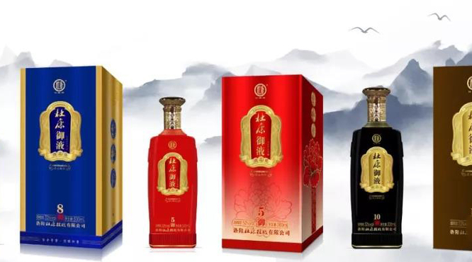 杜康御5，杜康御8，杜康御10新品來襲!