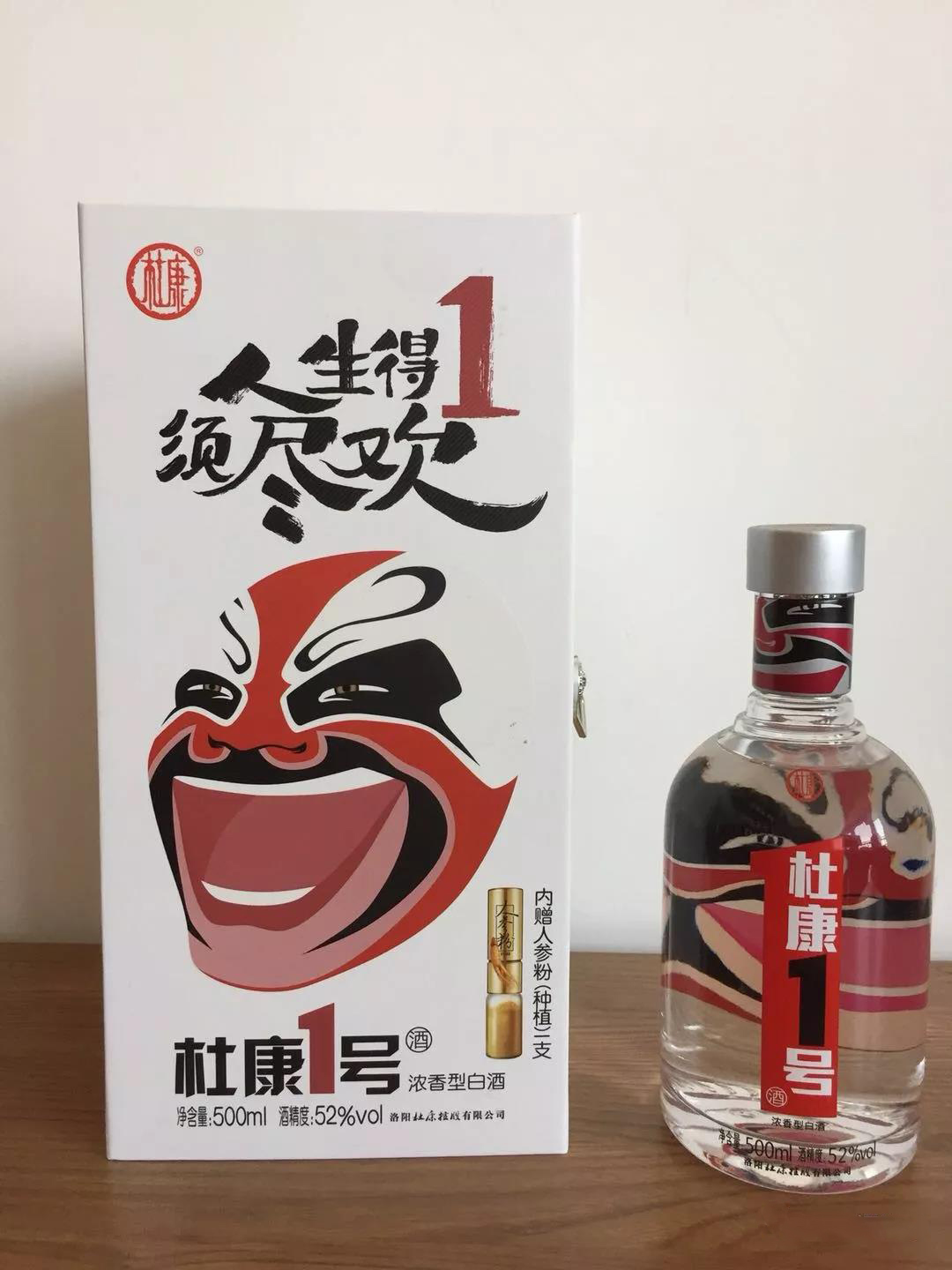 品杜康1號，人生得“1”須盡歡!