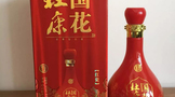 圖鑒杜康國(guó)花紅瓷